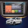 Maruti Ertiga Screen Guard