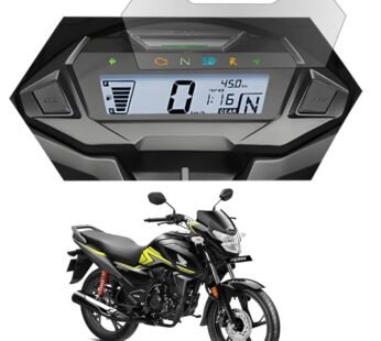 Honda Shine 125 Screen Guard