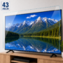 43 INCH TV SCREEN PROTECTOR